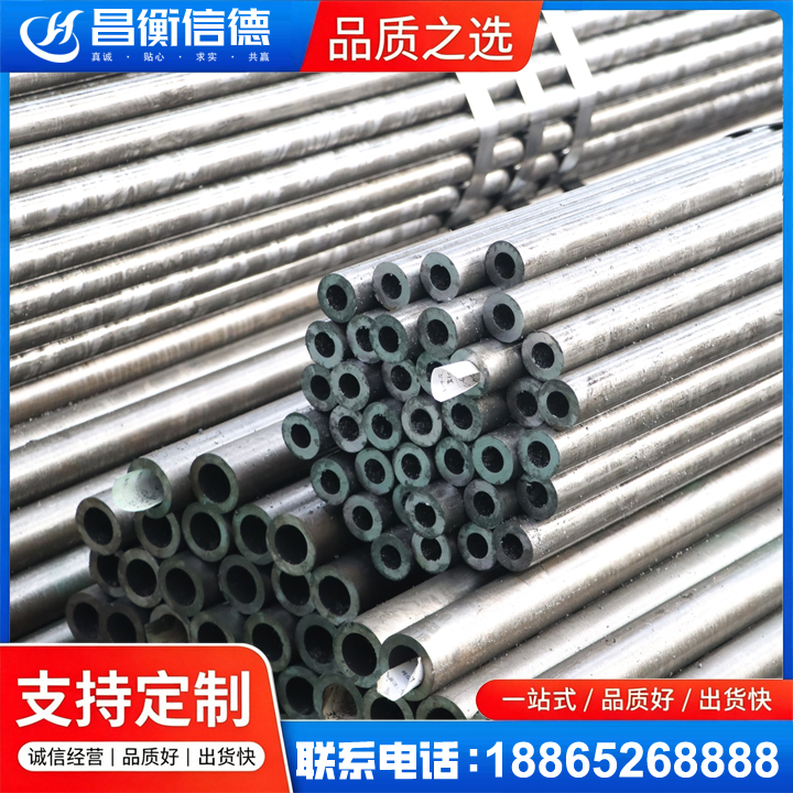 新建精密钢管