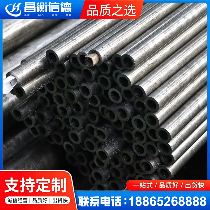 新建GCr15精密钢管