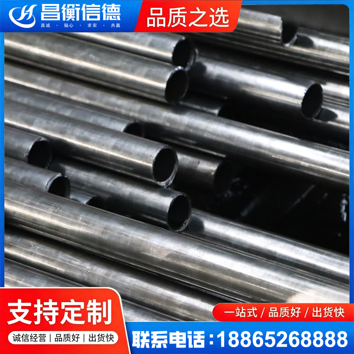 新建冷轧精密钢管