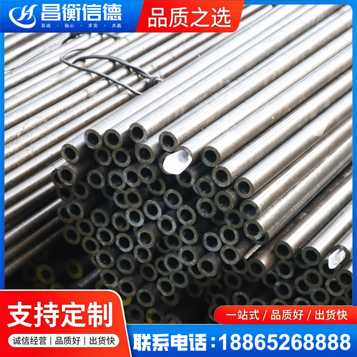 新建液压油缸用精密钢管