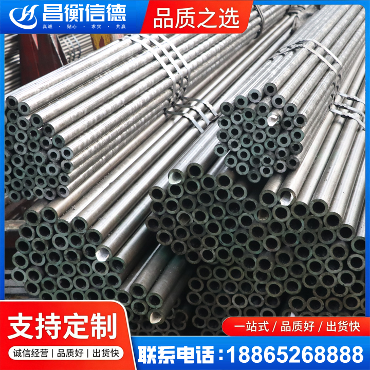 新建光亮精密钢管